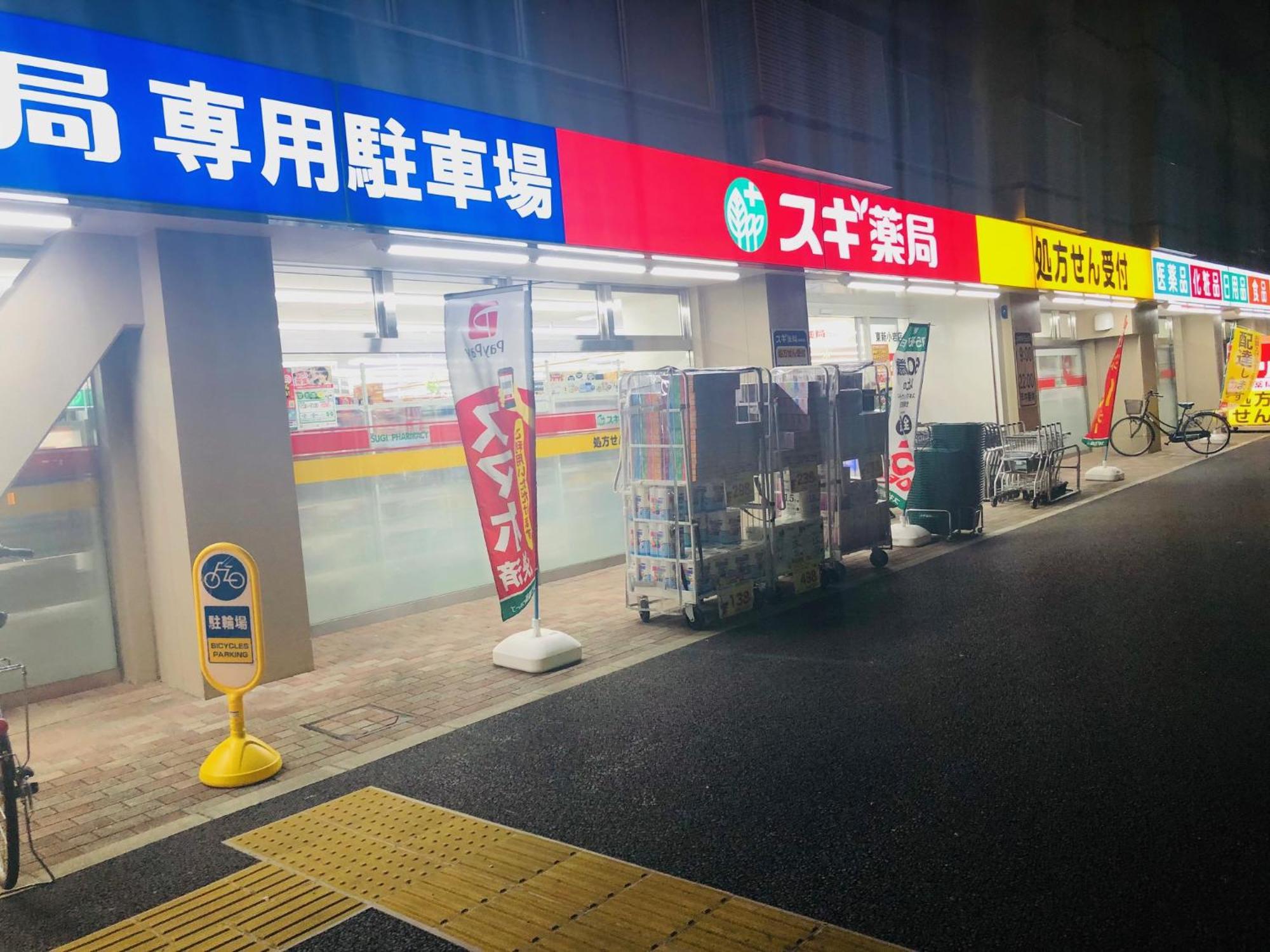Jl 東京 House - 駐車場付き築浅のまるごと貸切住宅 Tokió Kültér fotó