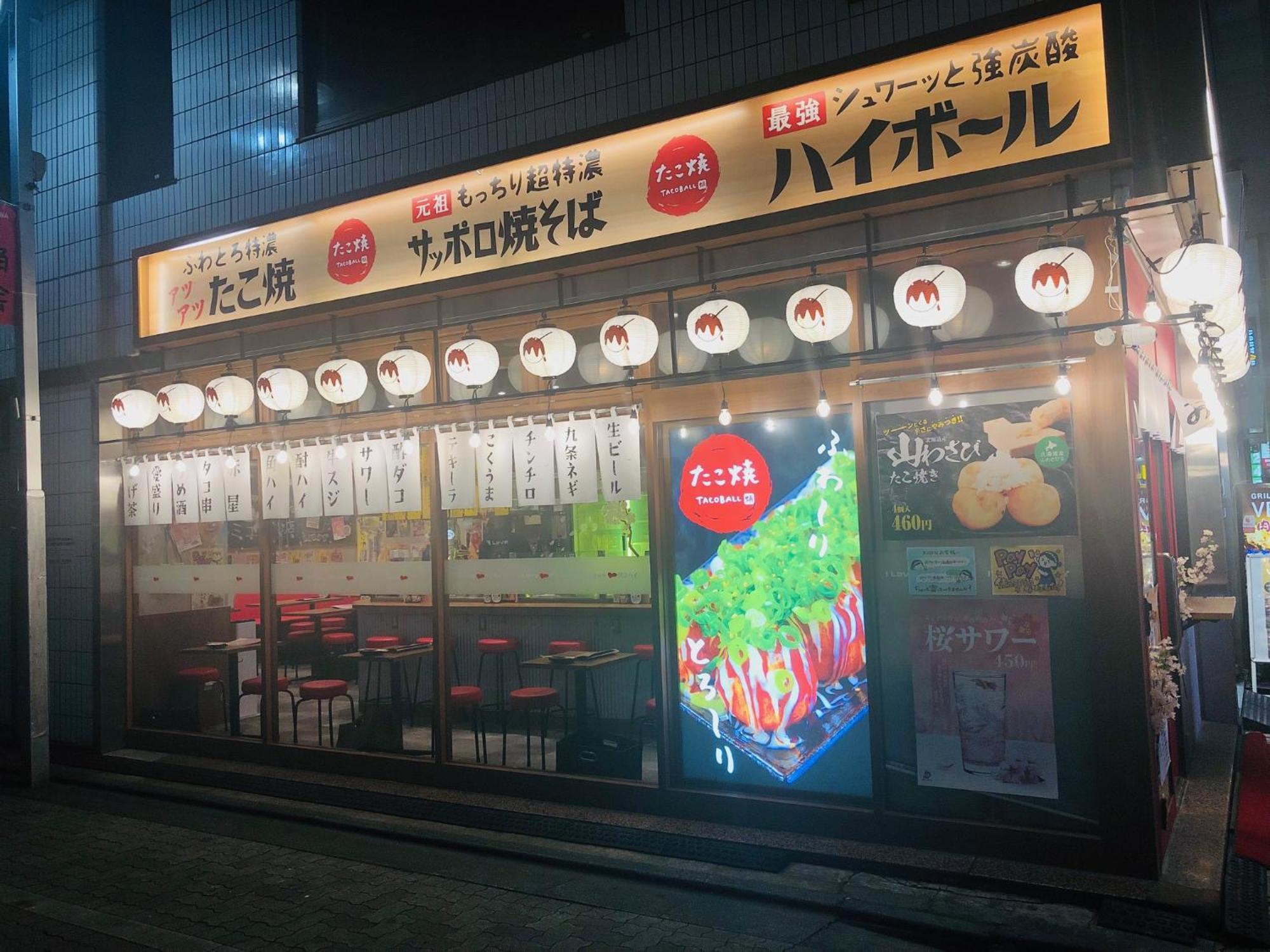 Jl 東京 House - 駐車場付き築浅のまるごと貸切住宅 Tokió Kültér fotó